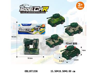 $item.NameEn_OBL1871336