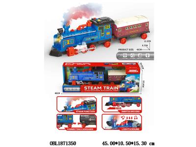 惯性蒸汽火车带灯光声音喷雾 4*AA不包电_OBL1871350