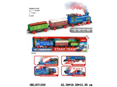 惯性蒸汽火车带灯光声音喷雾 4*AA不包电_OBL1871359