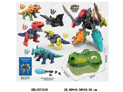 5合1拆装变形恐龙套装 收纳桶加吊卡_OBL1871518
