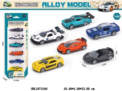 6只装1:64合金滑行车 6款混装_OBL1871540