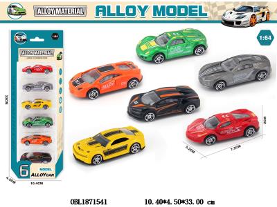 6只装1:64合金滑行车 6款混装_OBL1871541