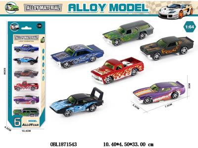 6只装1:64合金滑行车 6款混装_OBL1871543