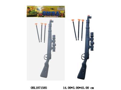 实色软弹枪套装 2色混装_OBL1871585