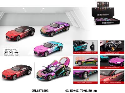 $item.NameEn_OBL1871593