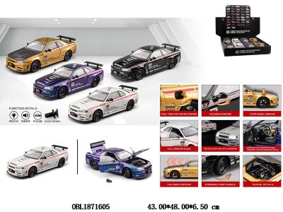 $item.NameEn_OBL1871605