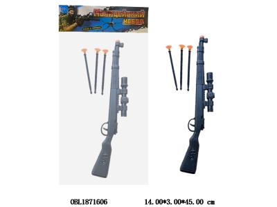 俄文版 实色软弹枪套装 2色混装_OBL1871606