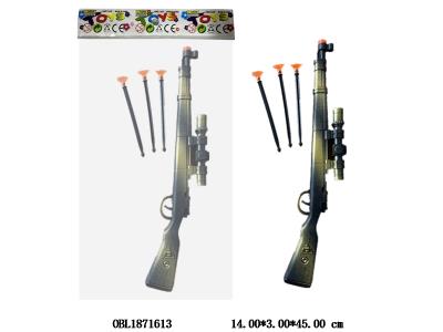 软弹枪套装 2色混装_OBL1871613