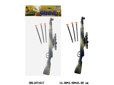 软弹枪套装 2色混装_OBL1871617