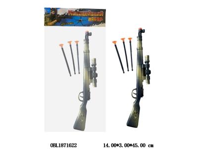 俄文版 软弹枪套装 2色混装_OBL1871622