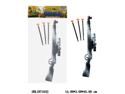 软弹枪套装 2色混装_OBL1871632