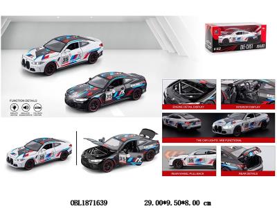 $item.NameEn_OBL1871639