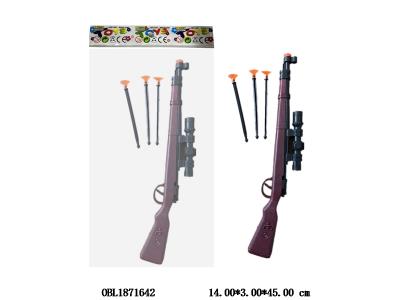 软弹枪套装 2色混装_OBL1871642