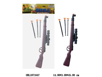 软弹枪套装 2色混装_OBL1871647