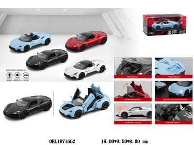 $item.NameEn_OBL1871662