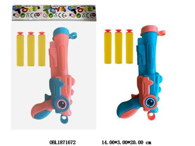 EVA软弹枪套装 2色混装_OBL1871672