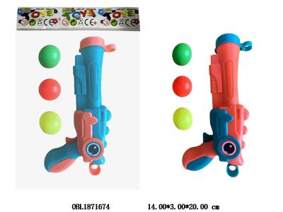 乒乓球枪套装 2色混装_OBL1871674