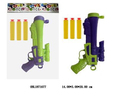 EVA软弹枪套装 2色混装_OBL1871677