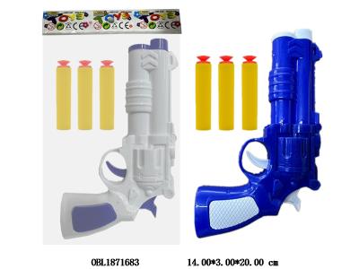 EVA软弹枪套装 2色混装_OBL1871683