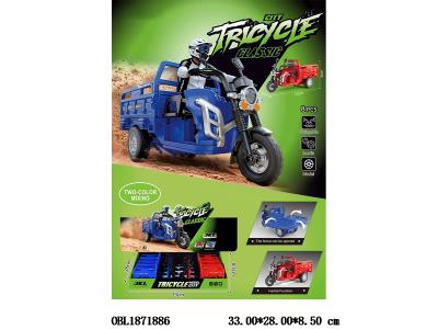 $item.NameEn_OBL1871886