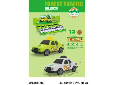 $item.NameEn_OBL1871889