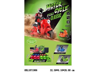 $item.NameEn_OBL1871906