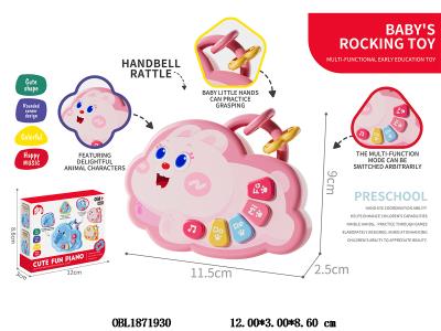 兔子按键电子琴 2*AAA不包电_OBL1871930