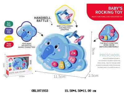 大象按键电子琴 2*AAA不包电_OBL1871933