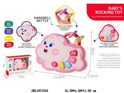 兔子按键电子琴 2*AAA不包电_OBL1871934