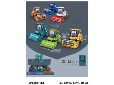 $item.NameEn_OBL1871961