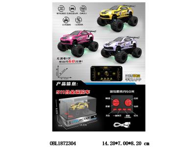 $item.NameEn_OBL1872304