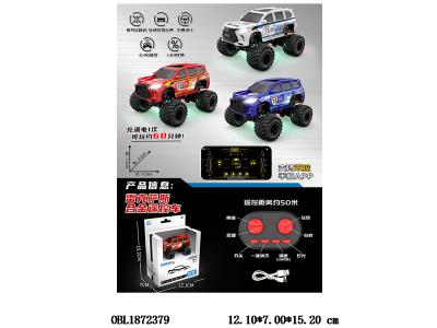 $item.NameEn_OBL1872379