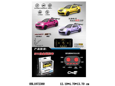 $item.NameEn_OBL1872380