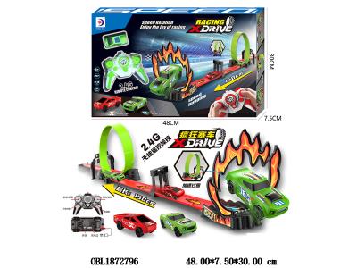 遥控轨道车套装 配USB线 车身3.7V锂电池包电 遥控器2*AA不包电 2.4G频率 2色混装_OBL1872796