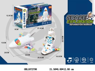 电动万向变形太空穿梭飞机带灯光音乐  3*AA无包电_OBL1872798