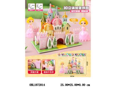 $item.NameEn_OBL1872814