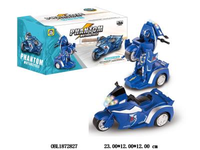 $item.NameEn_OBL1872827