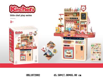 厨具台套装 带灯光音乐 喷雾 5粒AA不包电_OBL1872902