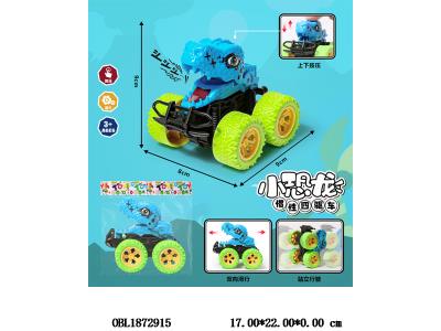 $item.NameEn_OBL1872915