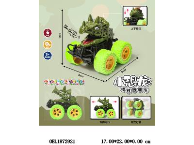 $item.NameEn_OBL1872921