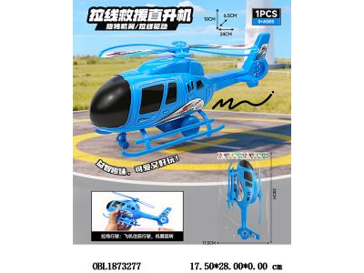 $item.NameEn_OBL1873277