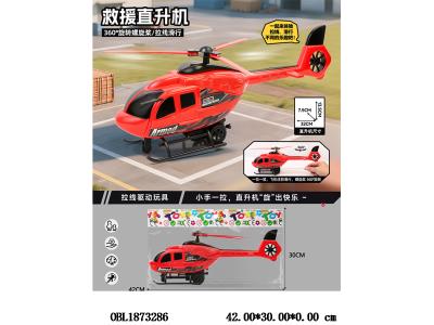 $item.NameEn_OBL1873286