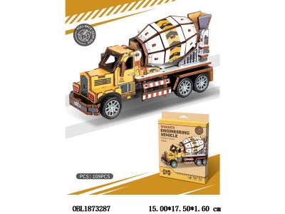 3D木质拼装车 109PCS_OBL1873287