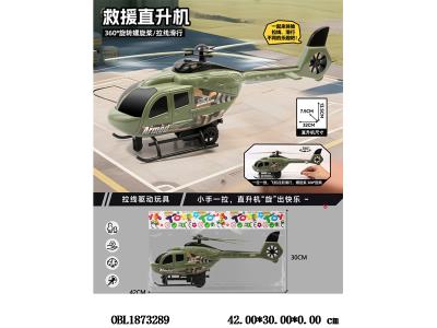 $item.NameEn_OBL1873289