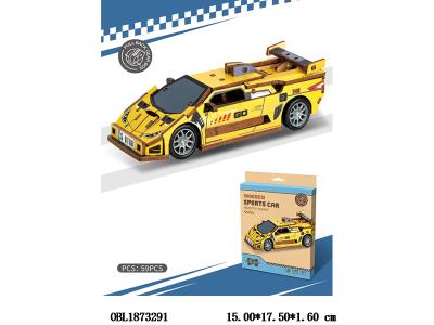 3D木质拼装车 59PCS_OBL1873291