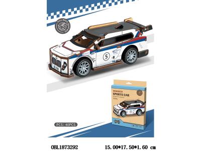 3D木质拼装车 40PCS_OBL1873292