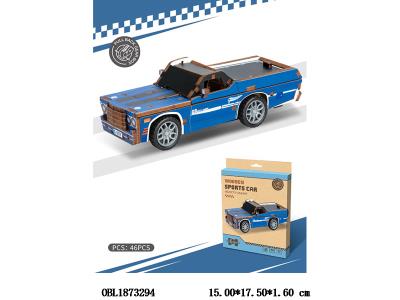 3D木质拼装车 46PCS_OBL1873294