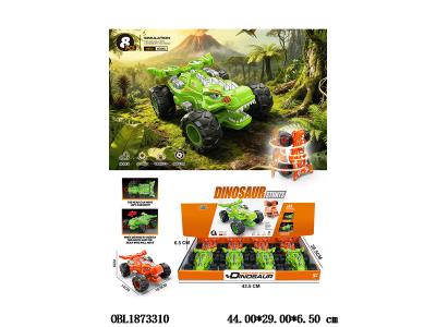 惯性恐龙扭变特技车套装 3色混装 8只装一展示盒_OBL1873310