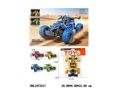 回力赛车套装 4色混装_OBL1873317