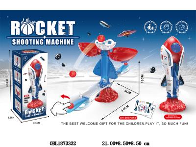 双人对战桌面篮球套装_OBL1873332